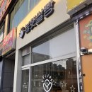 봄햇쌀빵 | 안산 초지동 빵집 추천, 쌀로 만든 건강한 베이커리 봄햇쌀빵 치즈바게트 후기