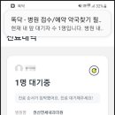 친구들소아청소년과의원