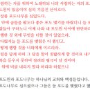 Re: 이사야5장 들 포도은 예루살렘 거민과. 남 유다 이미지