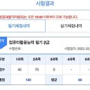 엘리스파이 이미지