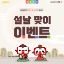 몬스터VR