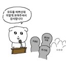 맘스터치(동호점) | 미래를 그렇게 걱정하는 여자애 치고는 너 꽤 게으른 것 같네