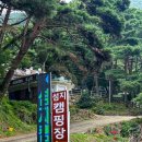 섬지캠핑장 이미지