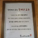 꽃게 의자 | 부산 게장 무한리필 맛집! 해운대 꽃게와사랑에빠지다, 꽃게한상 정복 후기!