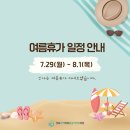 성모척척마취통증의학과의원 이미지