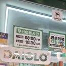 도봉-도봉-서울도봉-2428 이미지