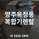 바른사무기