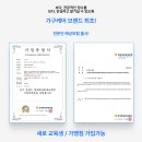 향기나는가구 이미지