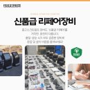 별의별중고