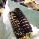 인헌동김밥