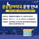 이웃집약국 이미지