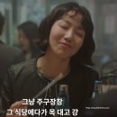 (주)티키타카스튜디오 | 전쟁통에도 사랑은한다? 당신의 맛 2화 리뷰 , 3화 예고｜조금씩 엮여가는 사람들, 그리고 불안한 불씨...