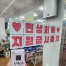 우리보강약국
