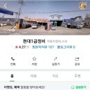 자동차 정비소 네이버블로그