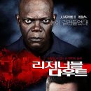 [범죄] 리저너블 다우트 Reasonable Doubt 2014 BRRip 720P AAC x264-Masta 이미지