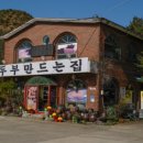옛골가든 네이버블로그