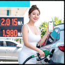 한도석유(주) 한도주유소 | 전국 주유소 기름값 | 오늘의 오피넷 유가정보 | 최고가격제 7차 발표일 총정리