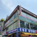 연세제이치과의원 이미지