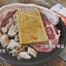 월성상회 이미지