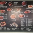 싸다아구찜앤탕 이미지