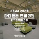 튼튼연합외과의원 이미지