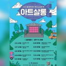 동래문화회관 대극장 이미지