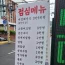 미성회포차 이미지