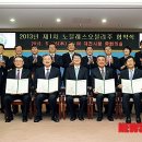 의료법인 오성의료재단 이미지