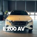 한성모터스(주) | 부산 벤츠 남천전시장 한성모터스 E200 AV 화이트/블랙시트 출고