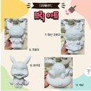 주정차단속-141 | 청주공방 디얼마인드 브릭아트체험후기