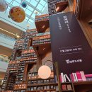 내 삶의 레시피 - 詩 | 장애리의 인생레시피ㅣ인생레시피 집밥 이야기 강연 후기