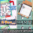 루프더루프 이미지