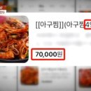 해물가게 이미지