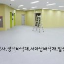 대진빌딩 이미지