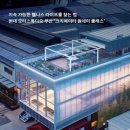 (주)모터라이프 이미지