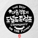 오늘 새벽 u20 일본 vs 이스라엘.gif - (한국 16강 진출 확정) 이미지