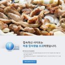 소팔소곱창 이미지