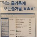 모아포차 - 여주시 청심로132번길 15-3 | 모아포차