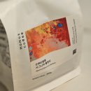 [원두/모모스커피] 프루티봉봉 - 산미와 밸런스가 좋은 마켓컬리 원두 후기