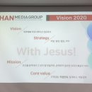 한미디어그룹