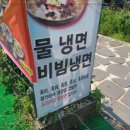 일당수타짬뽕 | 화정 짬뽕 맛집 일당수타짬뽕 너무 맛있어서 멈출 수가 없었어요