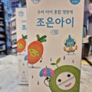 아산조은약국 이미지