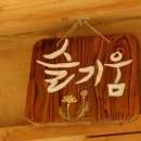 배움누리공동체 이미지