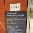 양천근린공원 키지트 | 양천공원 키지트 주차 후기