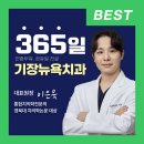 의료법인 창성의료재단 이미지