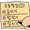 큰집닭강정군산 이미지