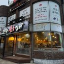 태능 갈비 앞 이미지