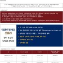 대광로제비앙센텀29