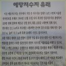 예당호관광지 이미지