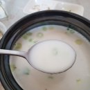 법인성진한우